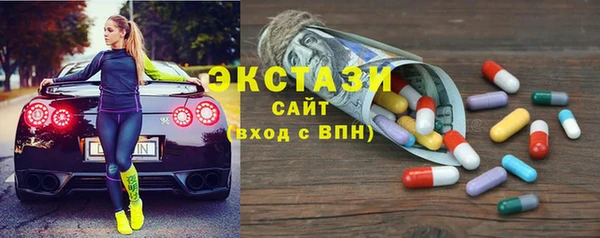 амфетамин Армянск