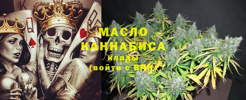 ТГК THC oil  Камень-на-Оби 